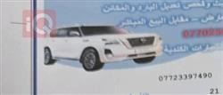 كيا سيراتو